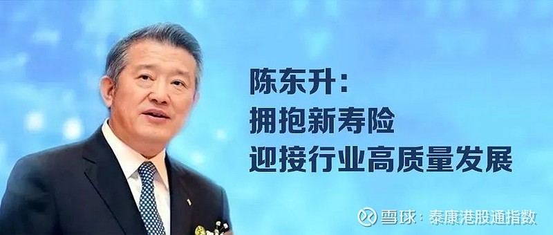 “百亿元+”险资正借道PE涌入银发产业