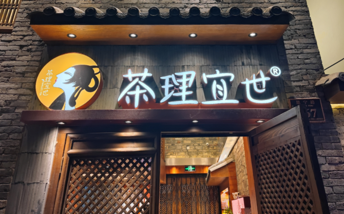 顾客排长队买奶茶，多个老股东却突然“清仓式退股”！茶颜悦色怎么了？