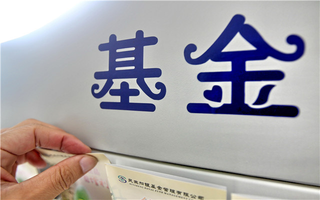 险资牵手地方国资，又一科创基金拟落沪！