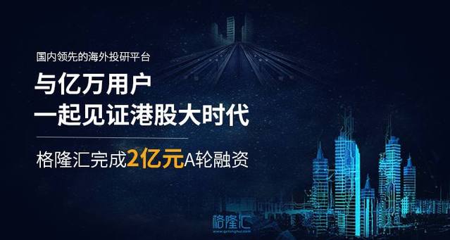 安帝康生物完成超2亿元A轮融资