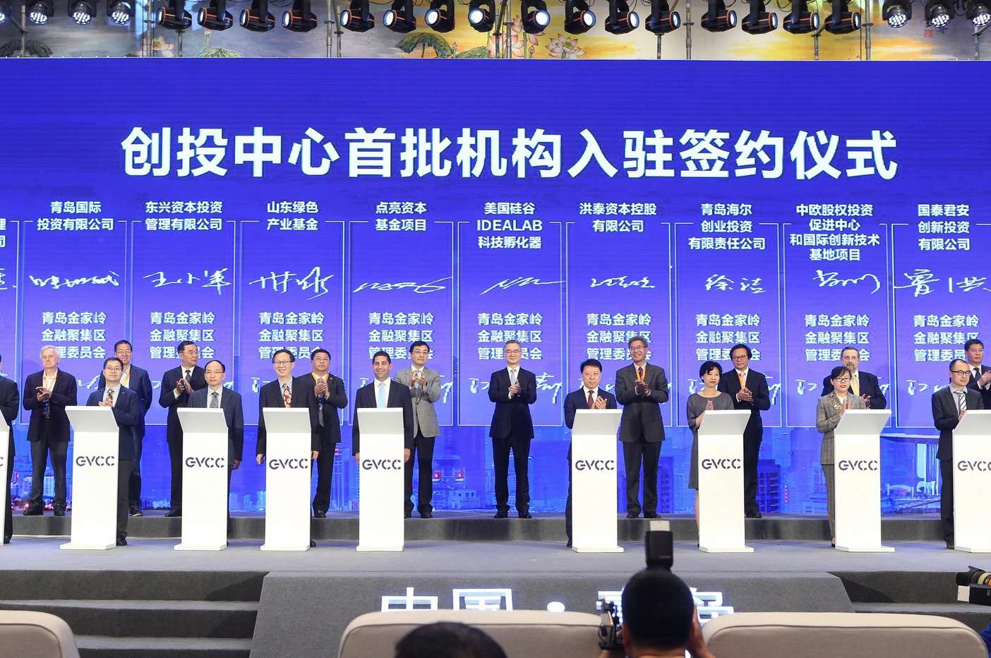 广州产投资本魏大华：广州有三大优势打造风投创投之都