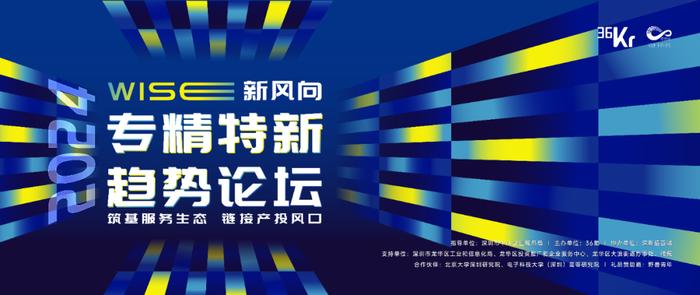 超6万亿元国资撑起庞大创投网，广州产业动能转化再提速