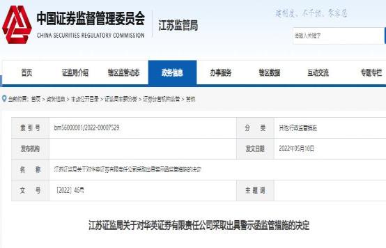 存续期可达15年!江苏发布产业专项基金申报及运作指引