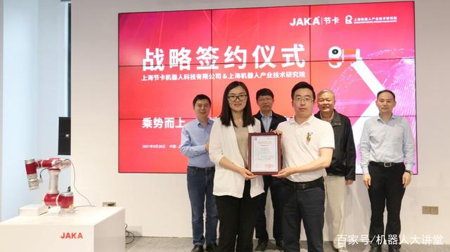 越疆港股IPO征途中的劲敌:节卡机器人挑战声震耳欲聋