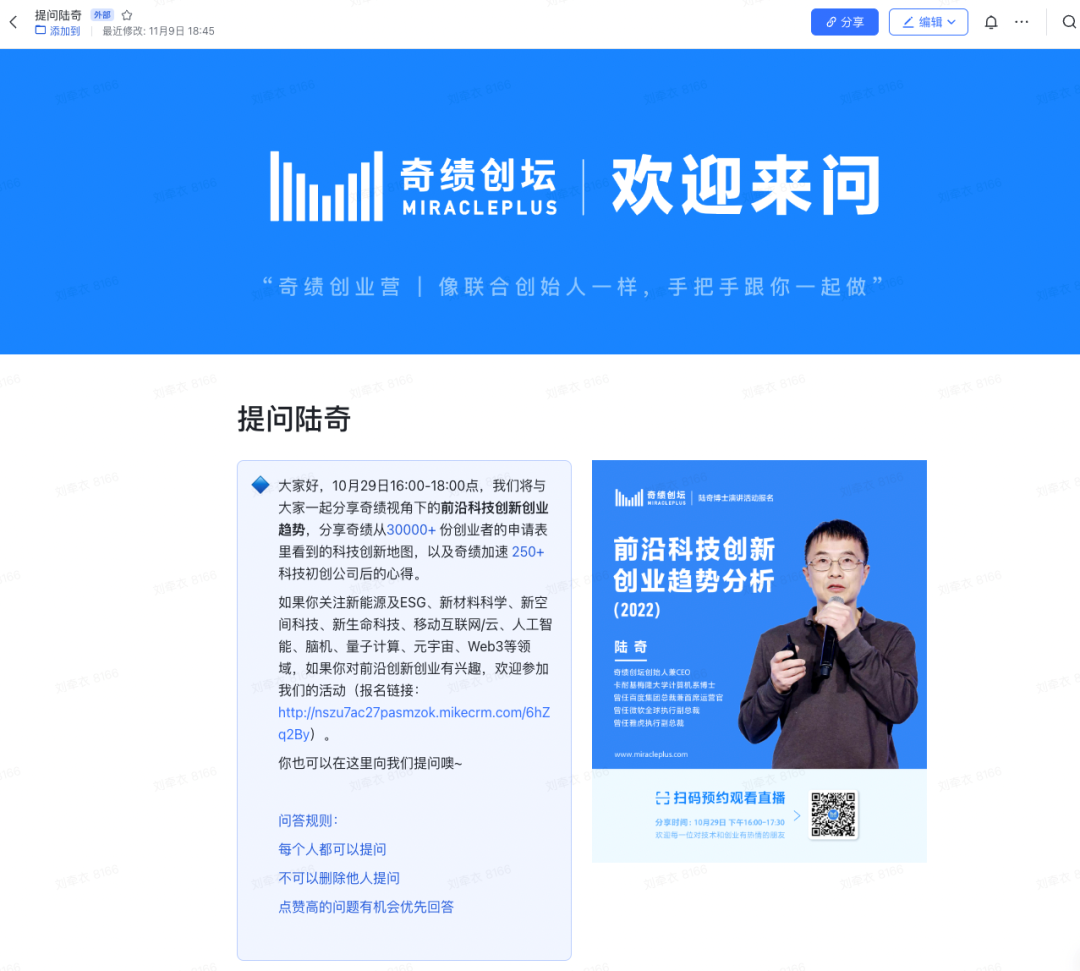 上一批闯入二级的VC,正在悄悄退出市场