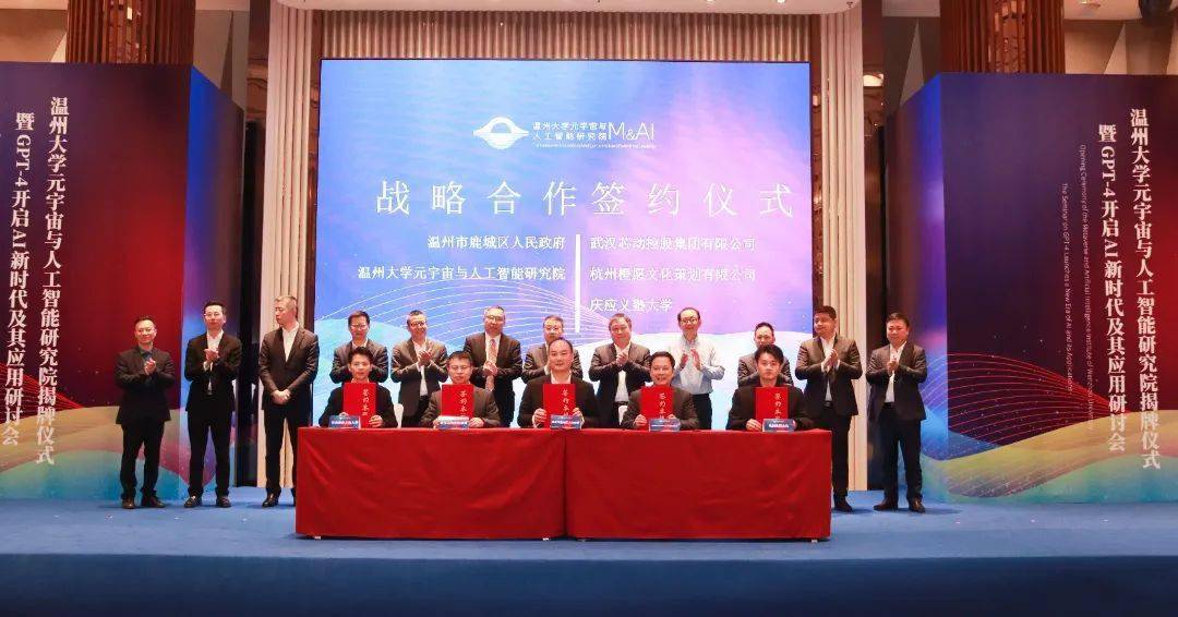 上海人工智能与元宇宙产业联盟和上海市创投行业协会签约 将共同做好产业生态整合等工作