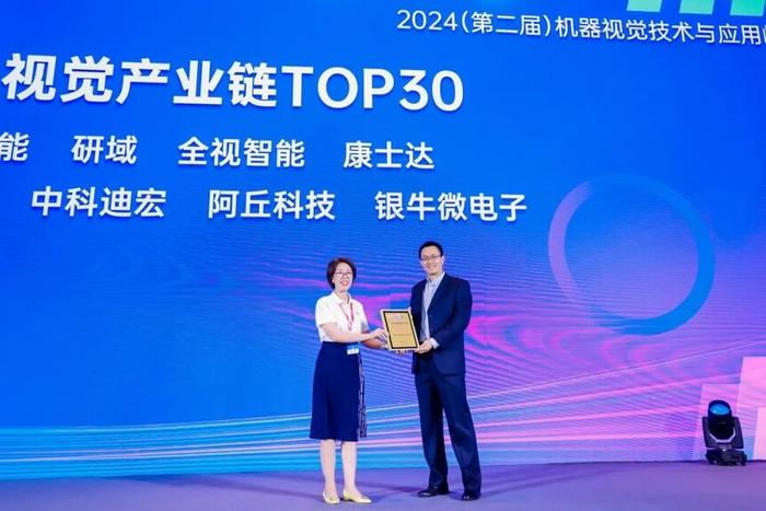 上海人工智能与元宇宙产业联盟和上海市创投行业协会签约 将共同做好产业生态整合等工作