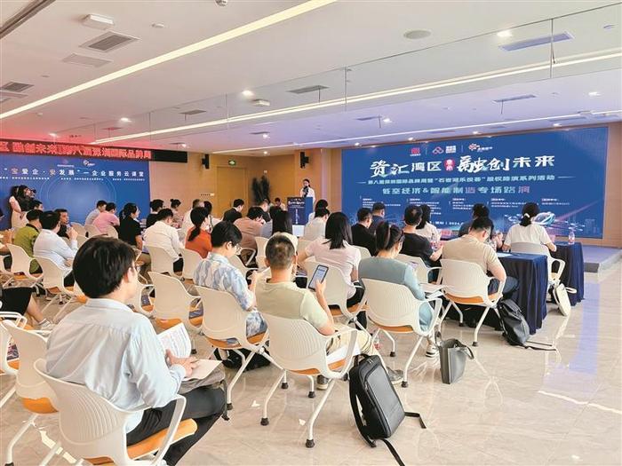 又一只国家级基金落地深圳 助力深圳新经济发展