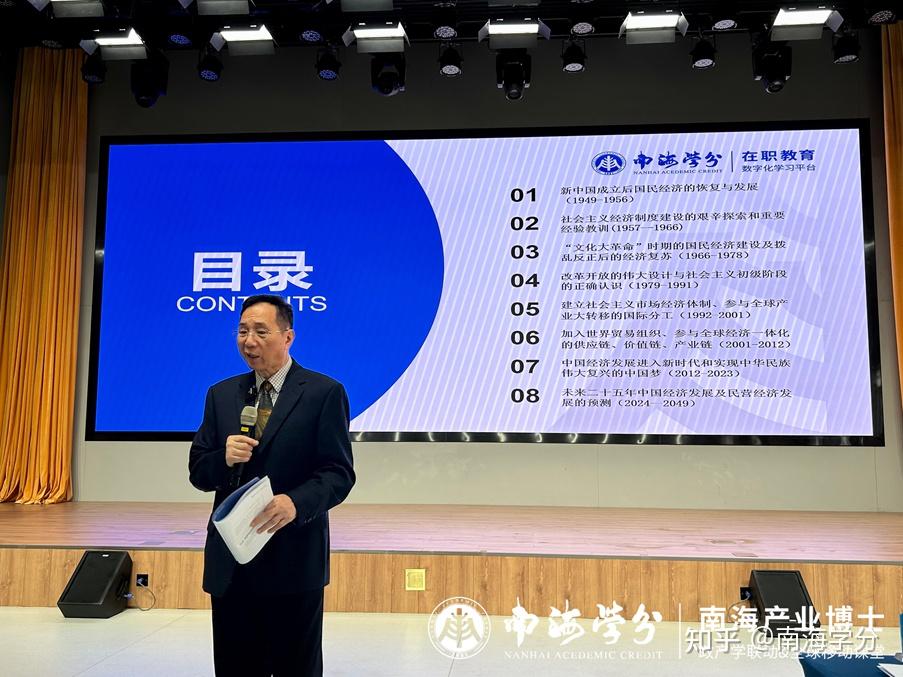 又一只国家级基金落地深圳 助力深圳新经济发展