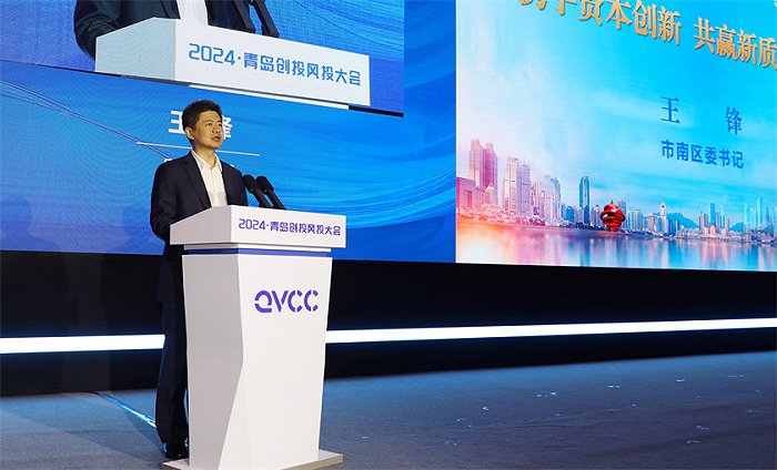 投早投小投科技，创投助力发展新质生产力丨解码“创投十七条”