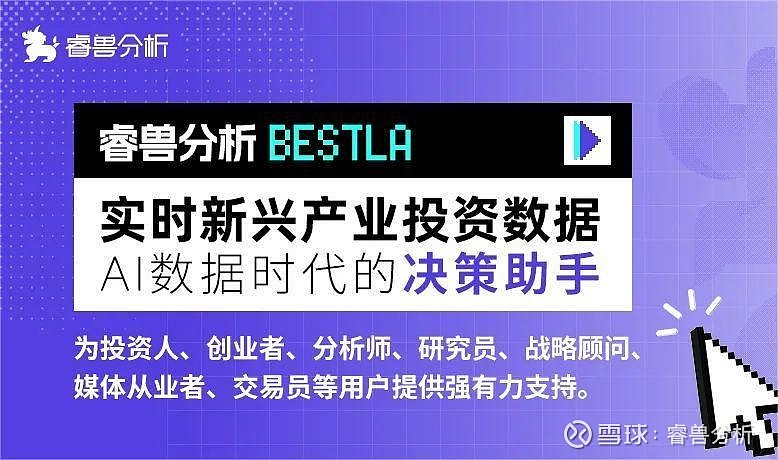 投早投小投科技，创投助力发展新质生产力丨解码“创投十七条”