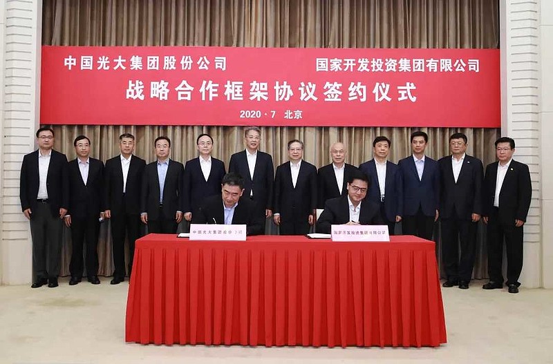 上海国投·孚腾资本AI基金群启动