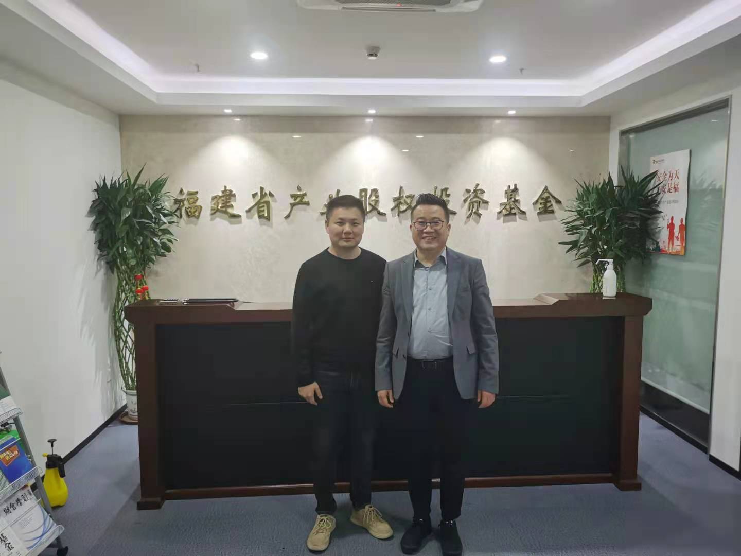 上海国投·孚腾资本AI基金群启动