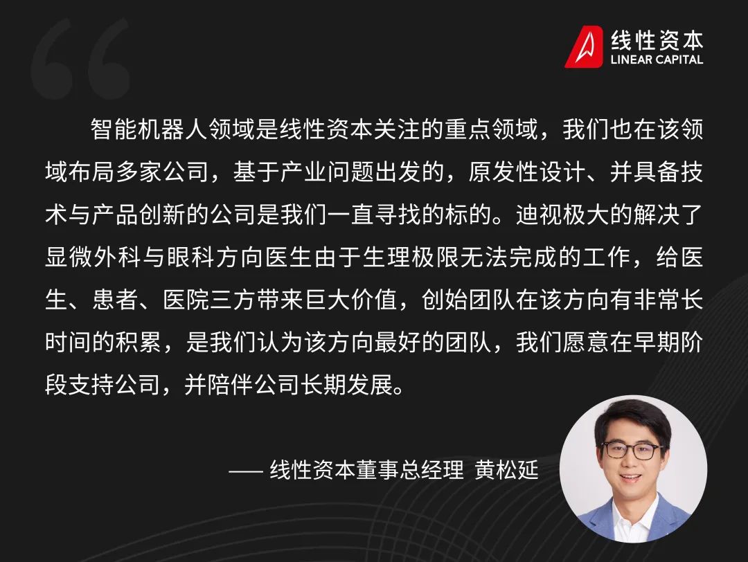 逐际动力完成A轮融资,人形机器人赛道融资升温