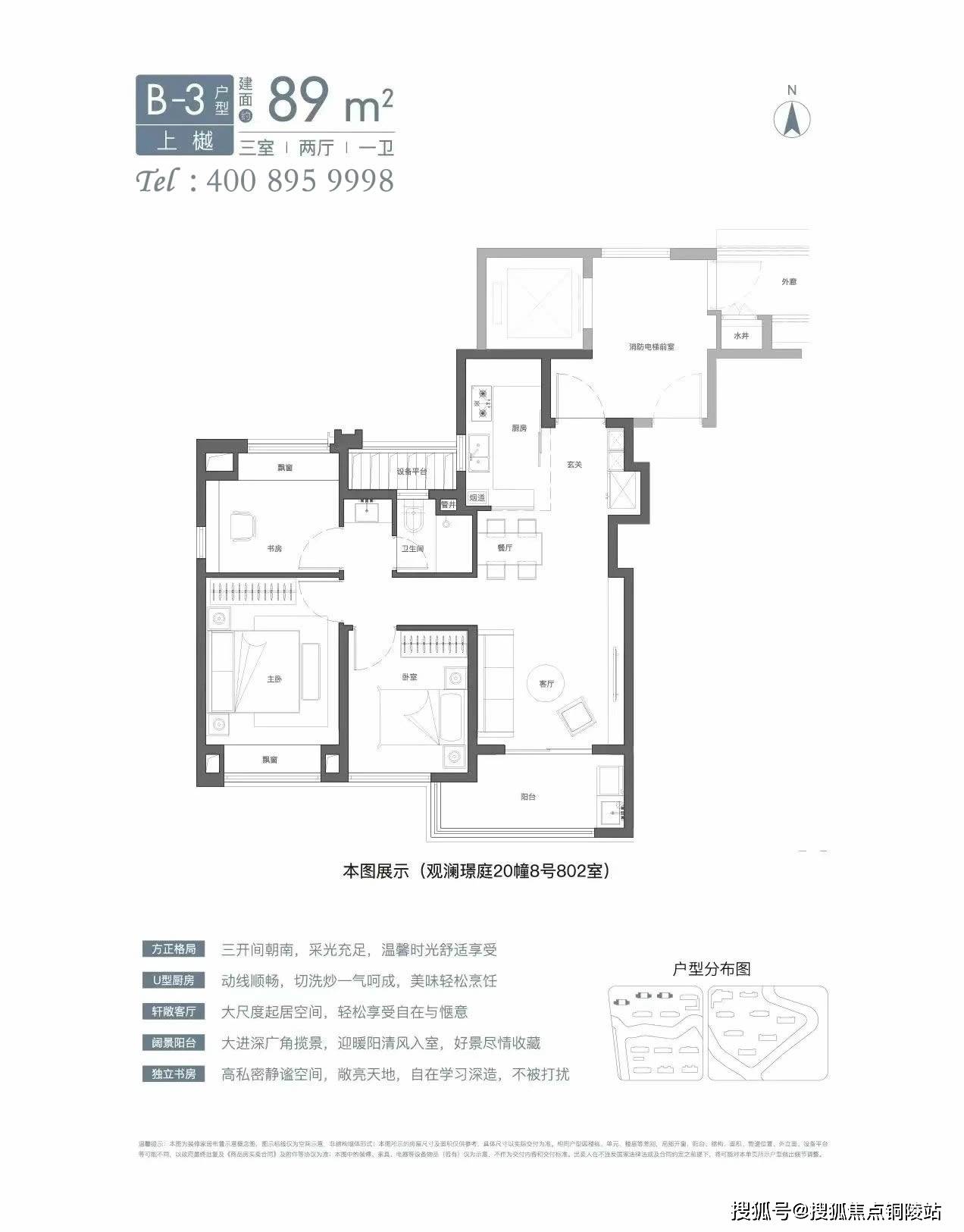 自动驾驶赛道“备受热捧” 各路资本掘金产业链高成长红利
