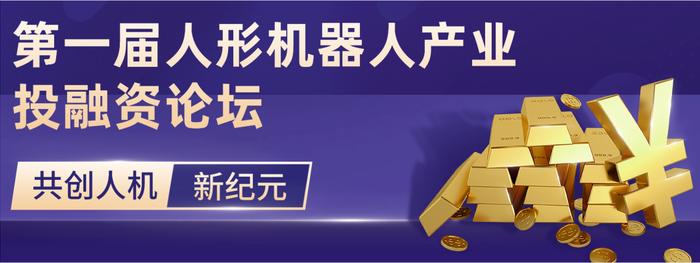 这家被阿里看中的人形机器人公司，又拿到融资了