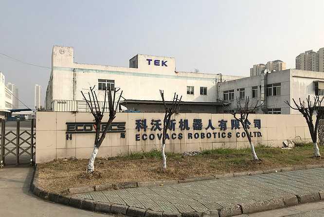 越疆科技递表港交所，冲刺“协作机器人第一股”！