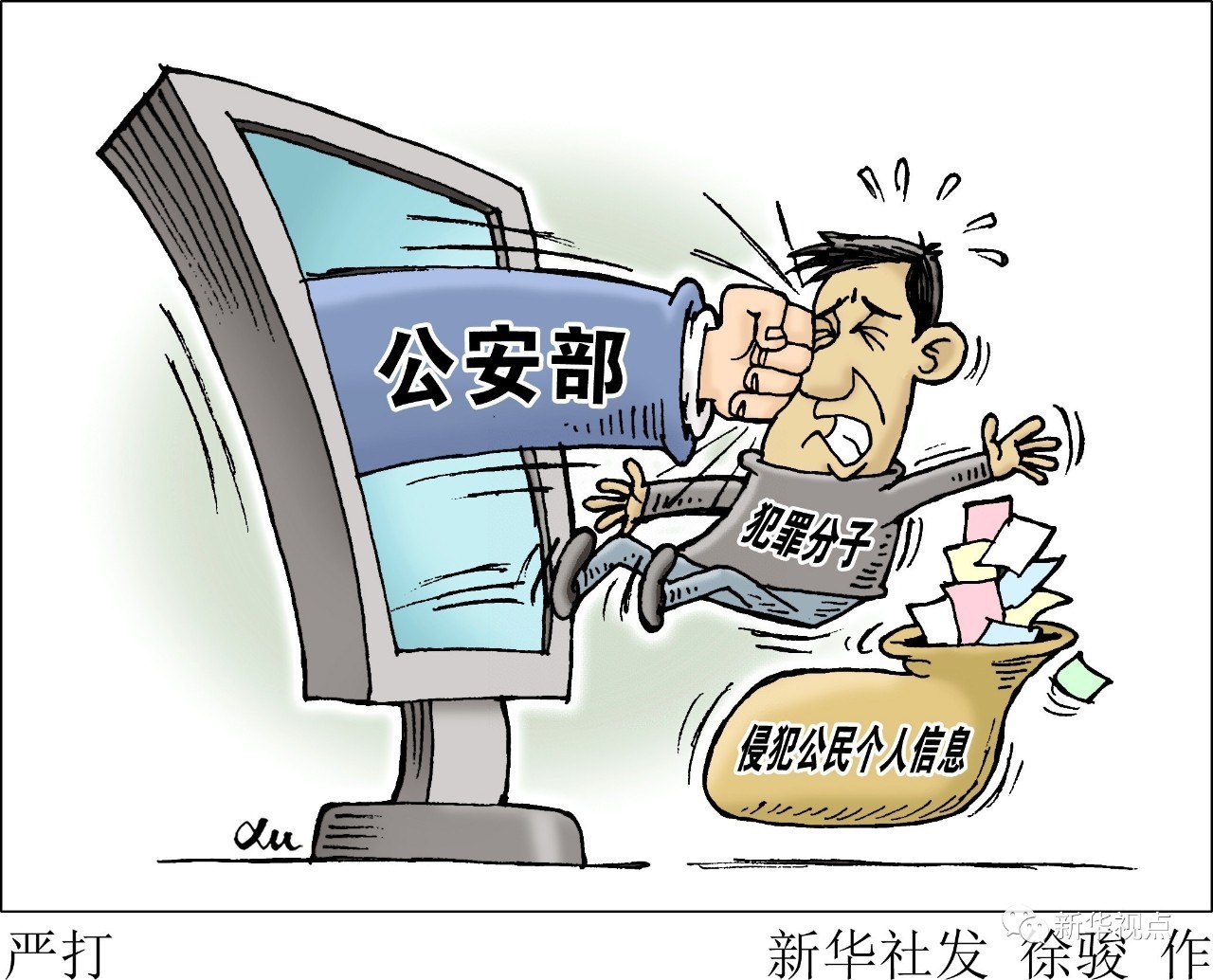 1674亿元!这家网络安全公司卖出了天价