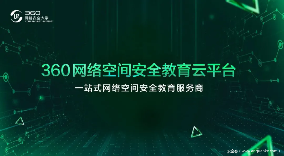 1674亿元!这家网络安全公司卖出了天价