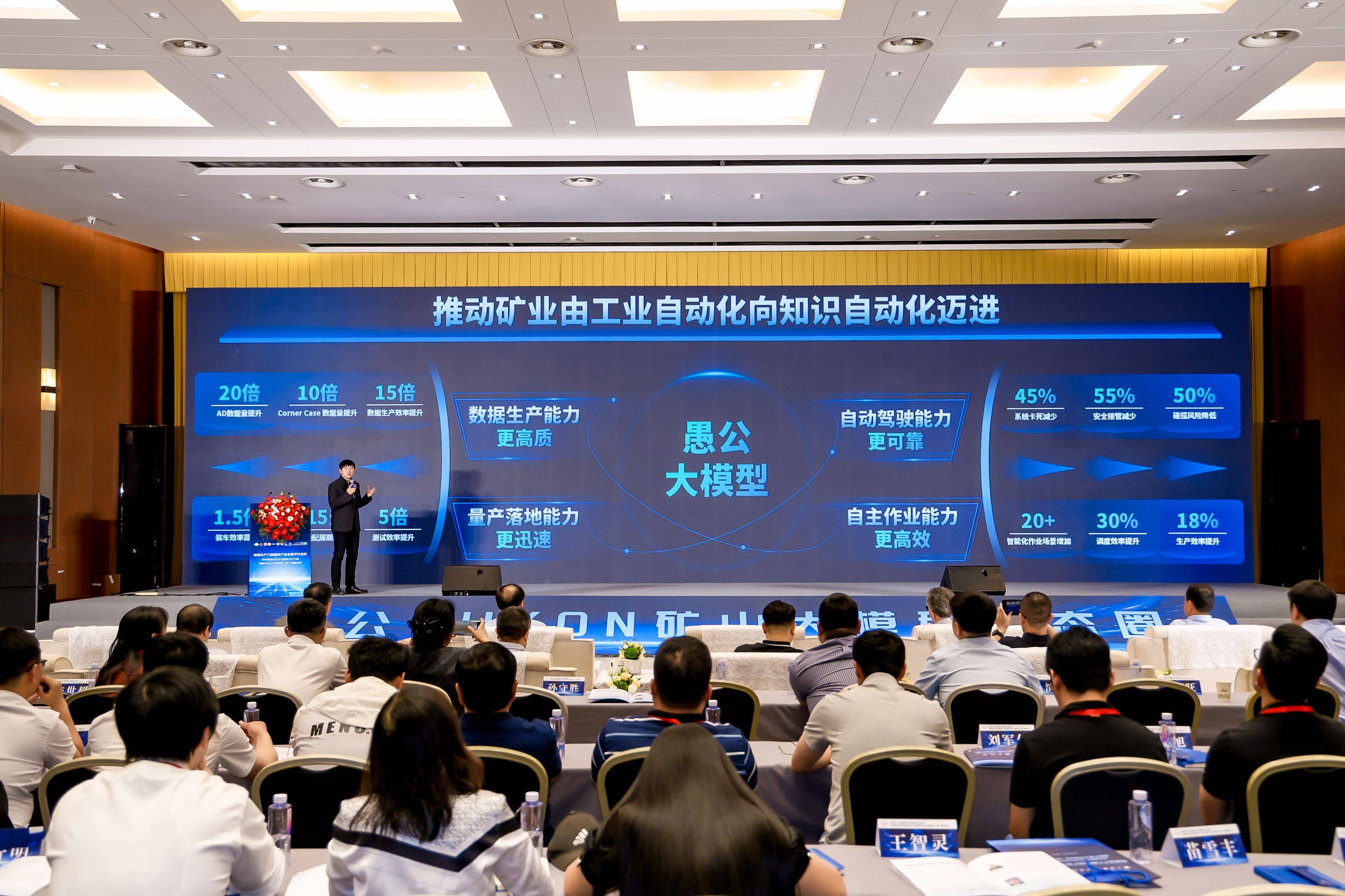 人形机器人赛道再获融资！产业资本纷纷入局