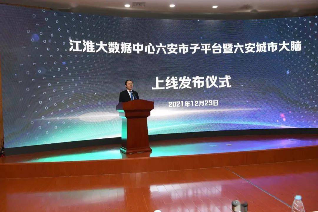 上海科创基金总裁杨斌：未来数字化领域有非常广阔的投资前景和空间