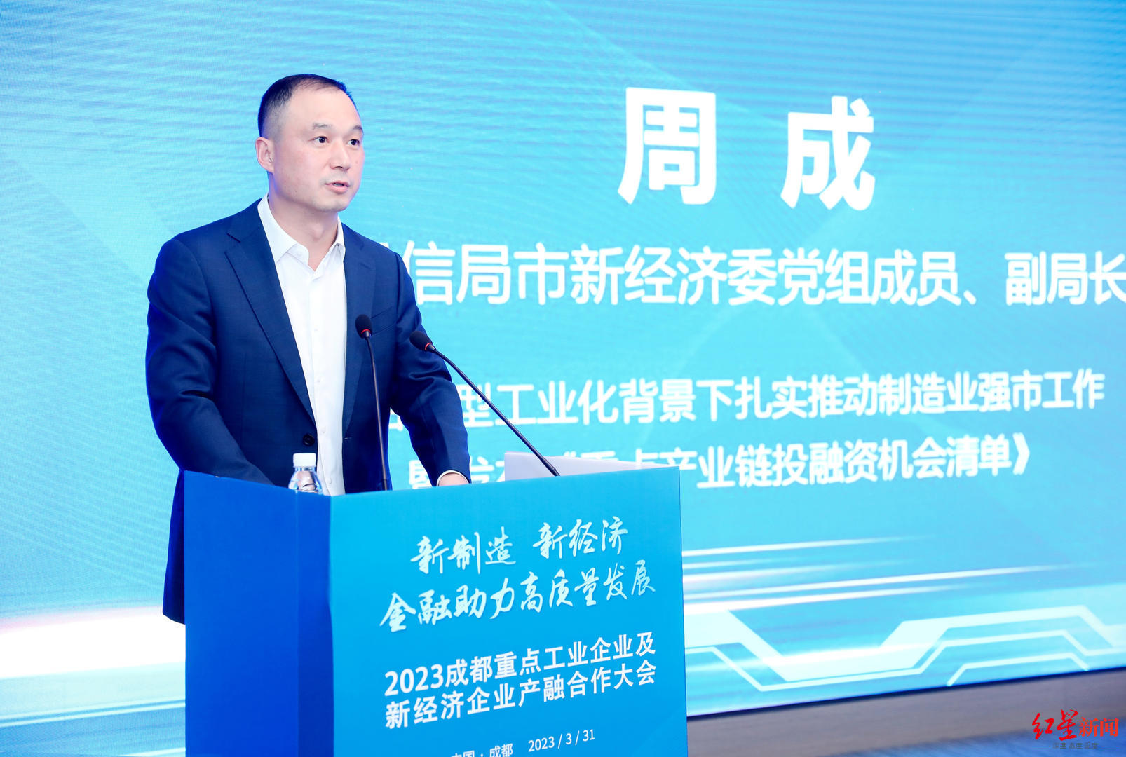 上海三大先导产业母基金成立，890亿出资为新质生产力送“活水”