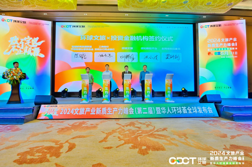 上海三大先导产业母基金成立，890亿出资为新质生产力送“活水”