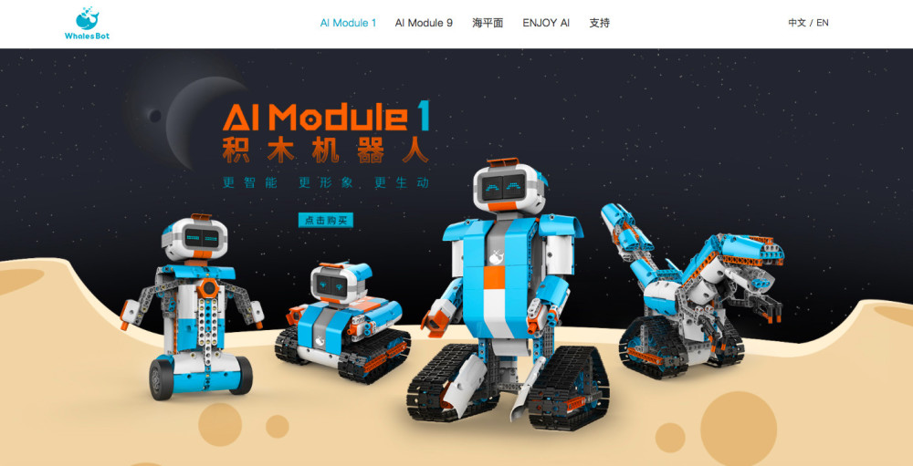 打造全球领先车用PTC材料！清研皓隆获数千万A轮融资