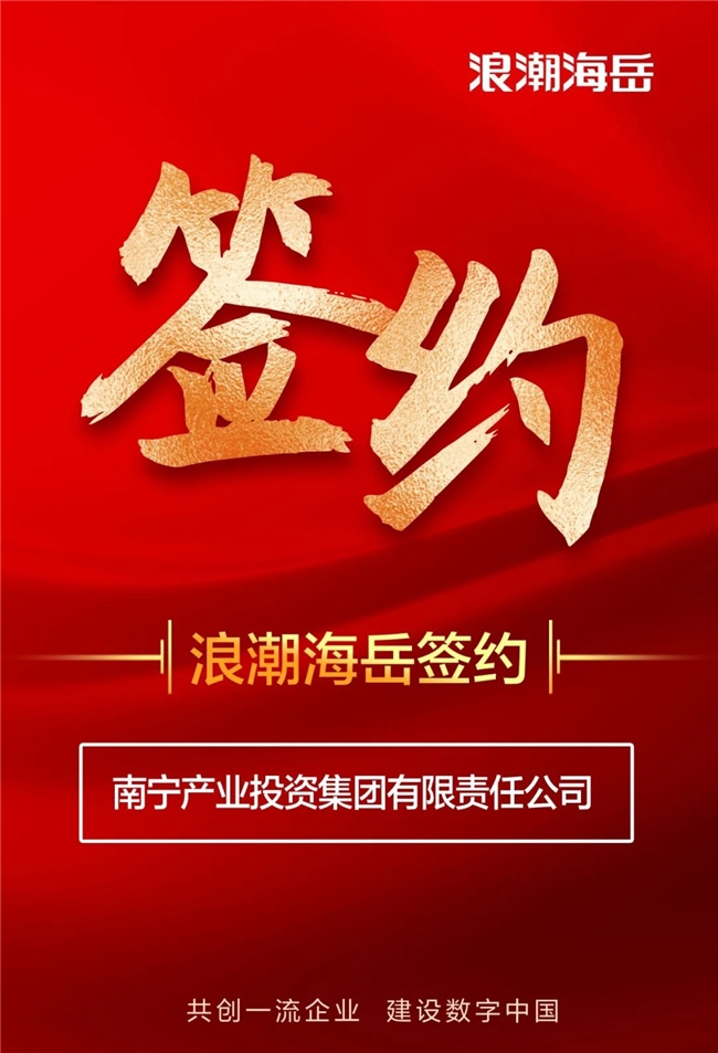 从VC到CVC 20亿元产投平台落地福田