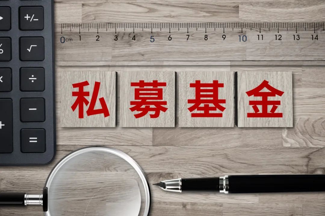 新政策助力优化“募投管退”链条 券商股权投资积极谋变