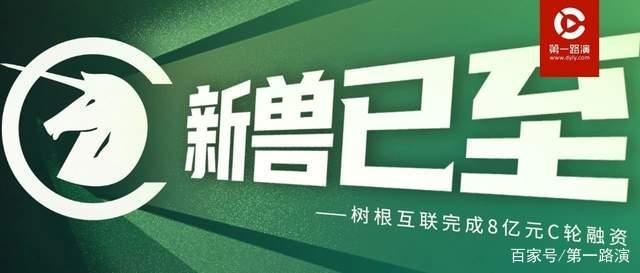 百川智能完成50亿元A轮融资，大模型独角兽排队融资、估值飙升