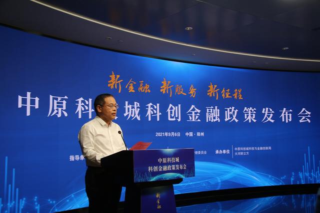 多地设立母基金 通过资本运作方式加速产业升级