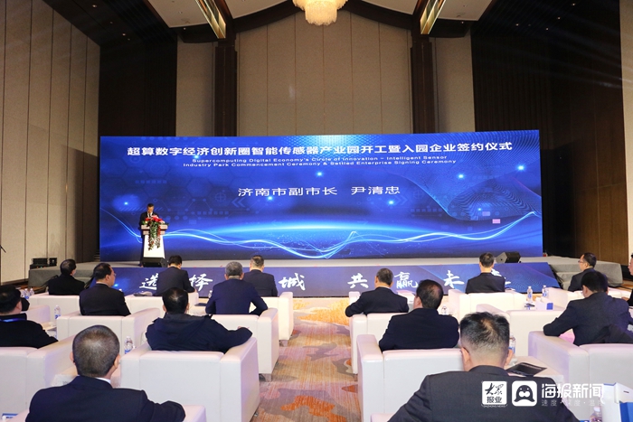 安徽发力!加大政策支持,发挥母基金作用,支持设立数字经济产业投资基金