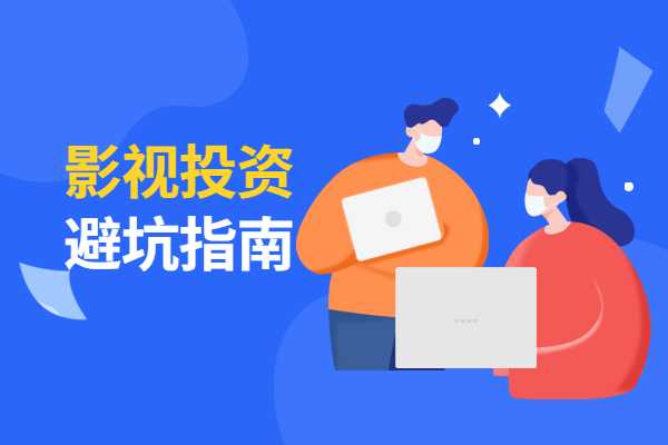 并购市场迎历史拐点：三种模式盛行，投资实践需避开十大坑