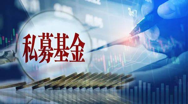 年内超500亿元保险资金“注入”私募股权基金
