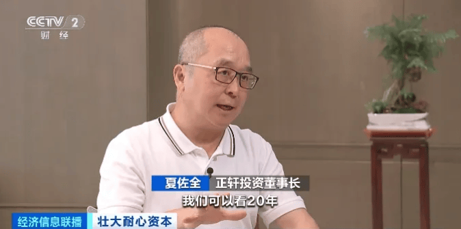 打破耐心资本“梗阻” 创投新生态亟待建立