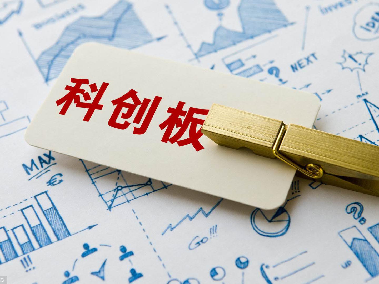 新微资本秦曦：构建科技金融体制 发挥创投科创先锋作用