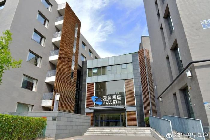 荣耀回应上市传闻：计划四季度启动股份制改革 适时启动IPO流程