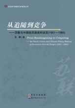 狮城资本马彦超:中国产业出海不能盲目 需厘清自身需求