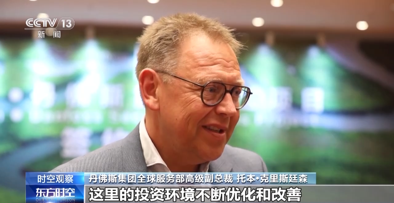 政策持续加码,外资在华做股权投资热情高!业内呼吁多举措创造良好投资环境