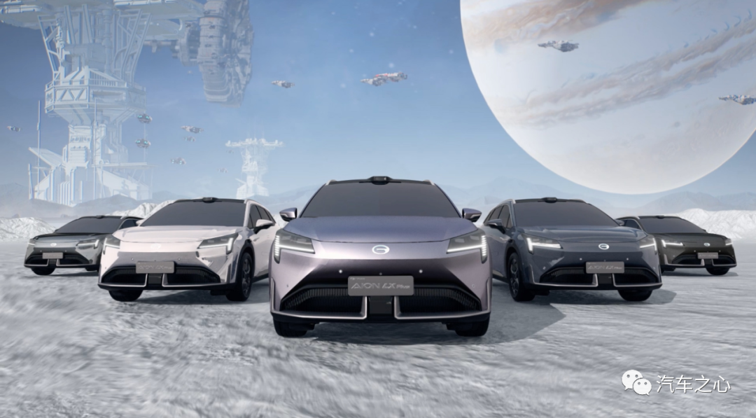 广汽埃安股权转让公告被撤销，相关人士：非实质性股权转让，仅涉及LP份额