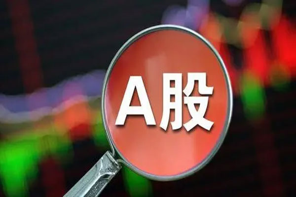 及时“锁定”收益,创投探索A股退出新路径