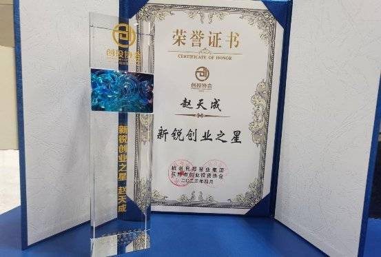 高榕创投:科学家创业要从“超级长板”进化到“十项全能”