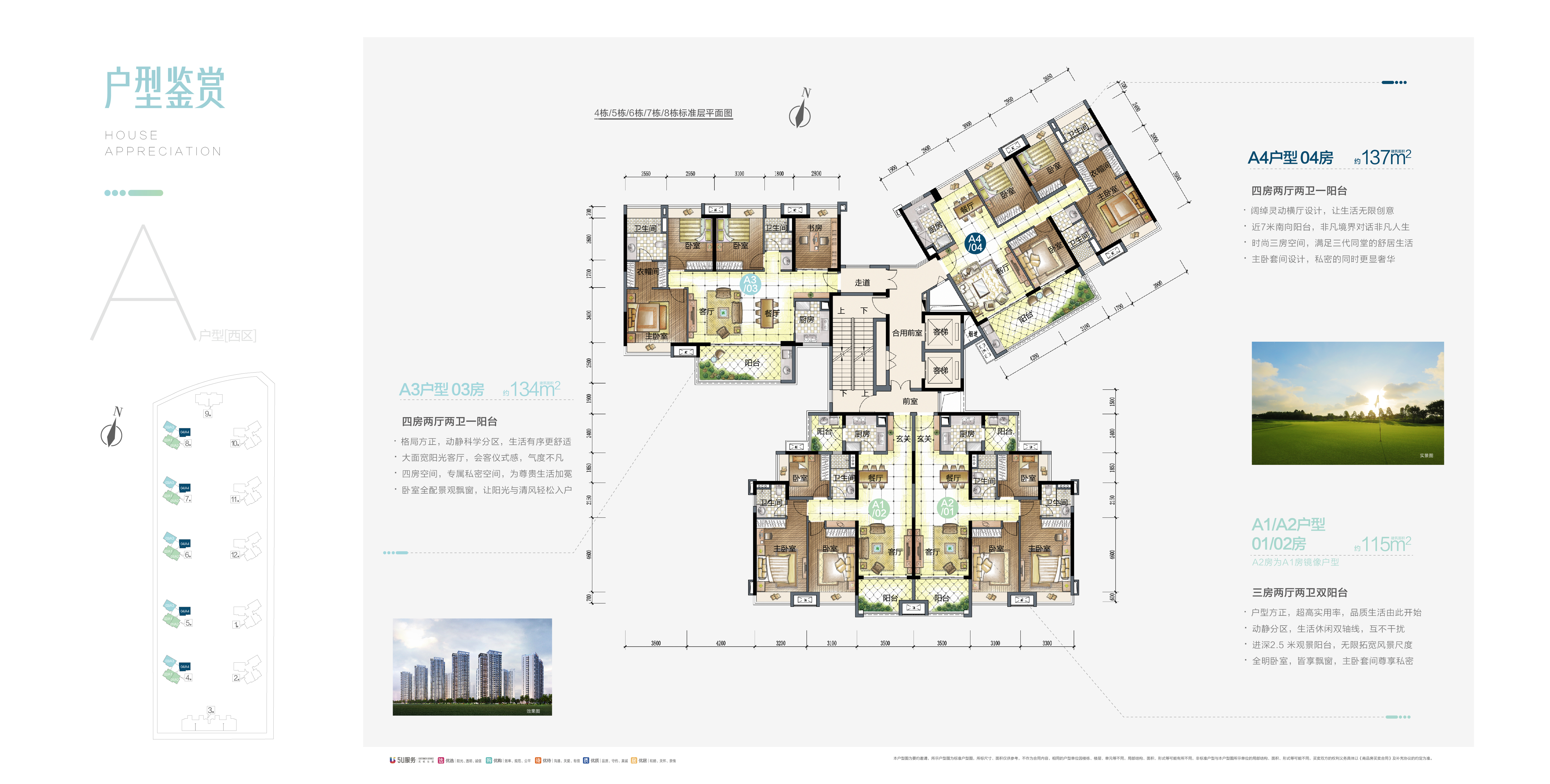 上半年预计亏损超7.1亿元，天图投资发盈利警告