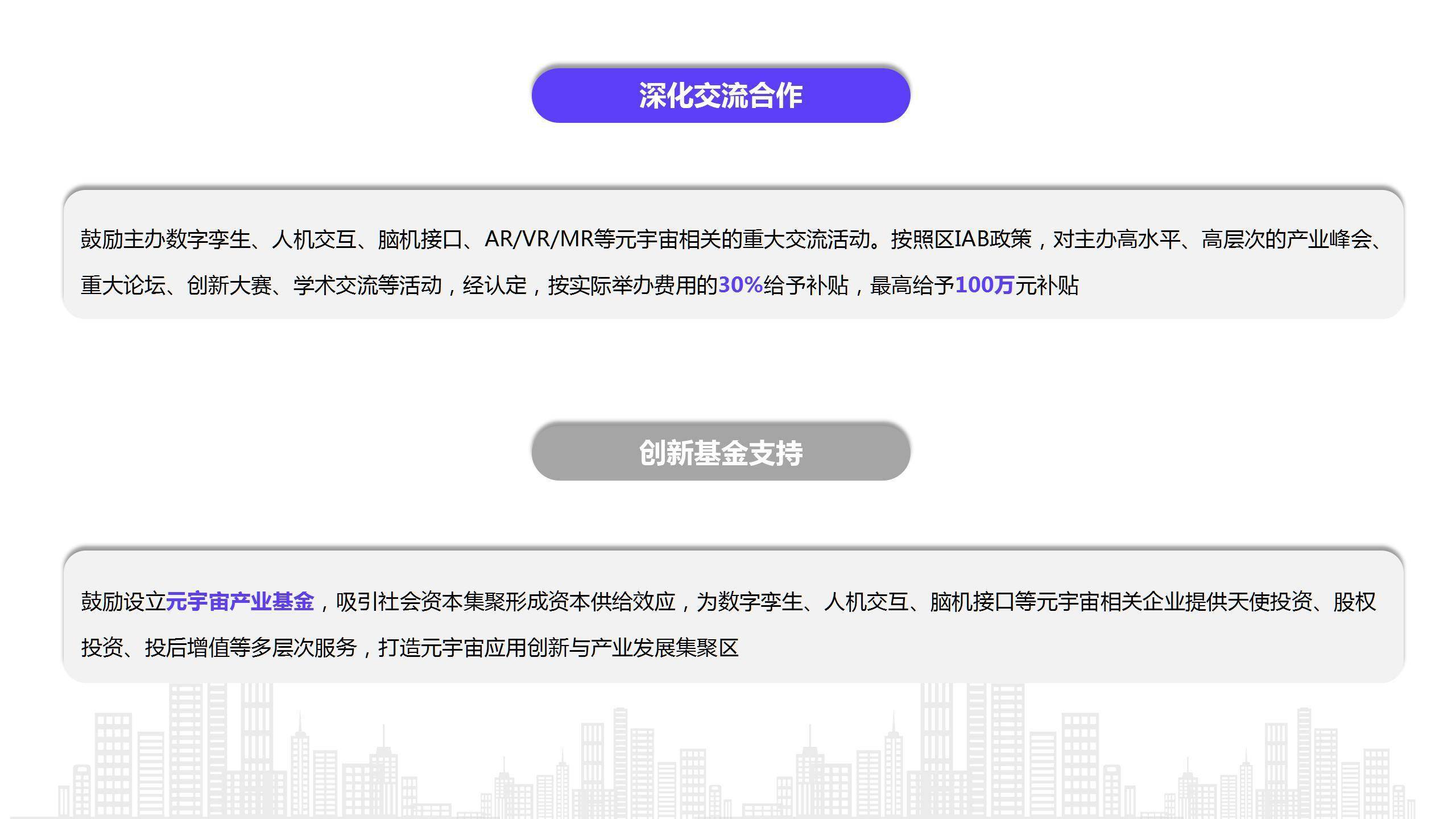 黑龙江发力天使投资!