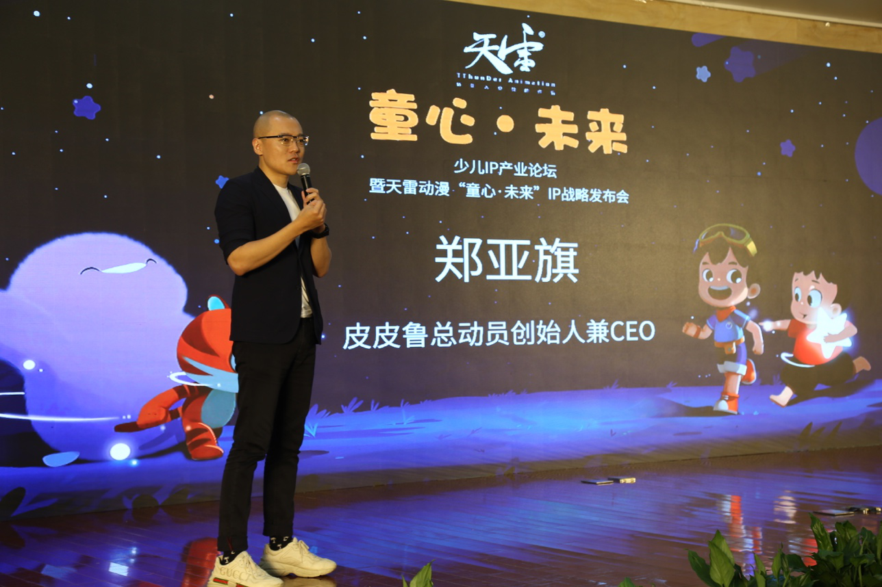 黑龙江发力天使投资!