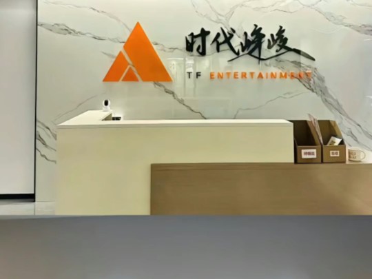 “一箭十八星” 背后的资本推力