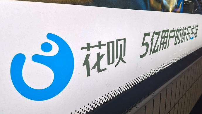 蚂蚁集团拟收购好大夫在线？好大夫在线这样回应