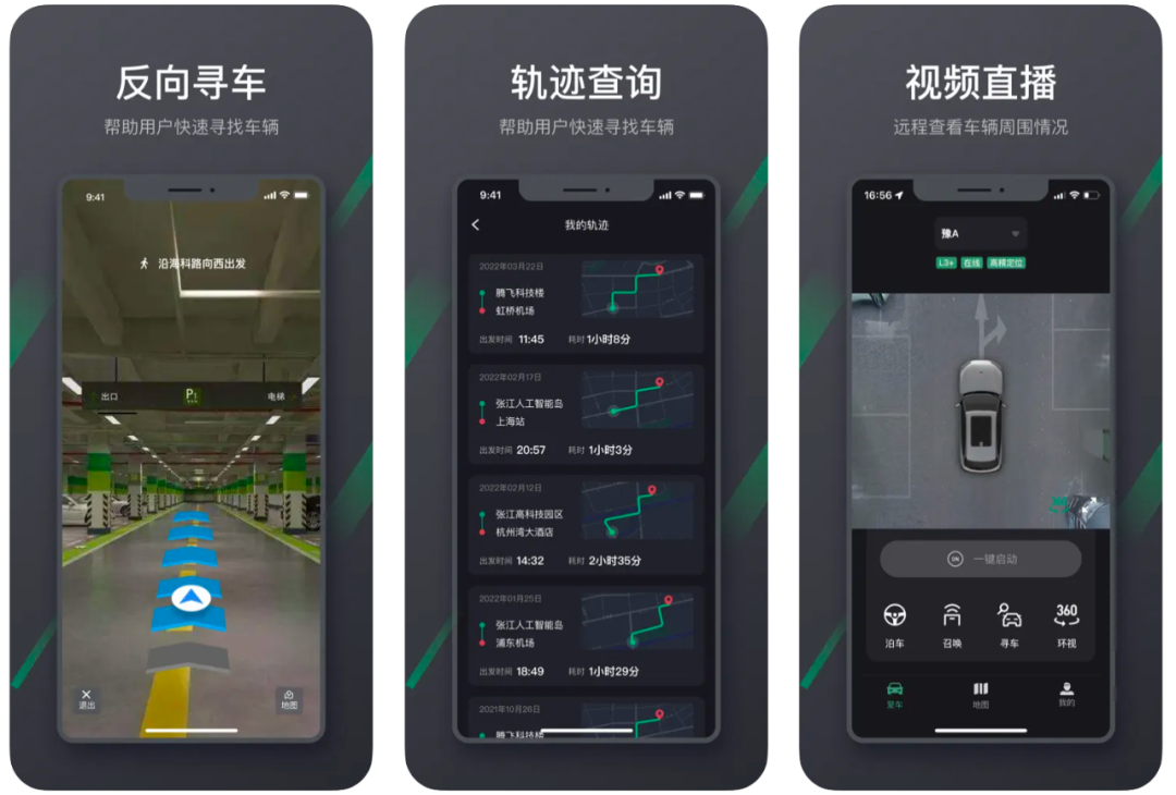 曾经的“自动驾驶第一股”为何转舵进军AIGC？