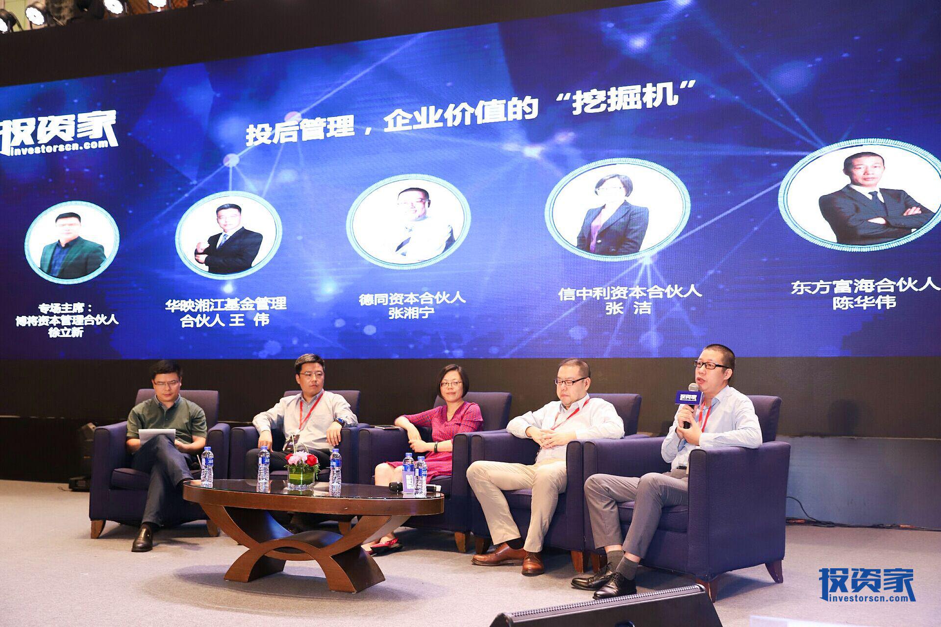 这家上市公司做LP，投了东方富海！